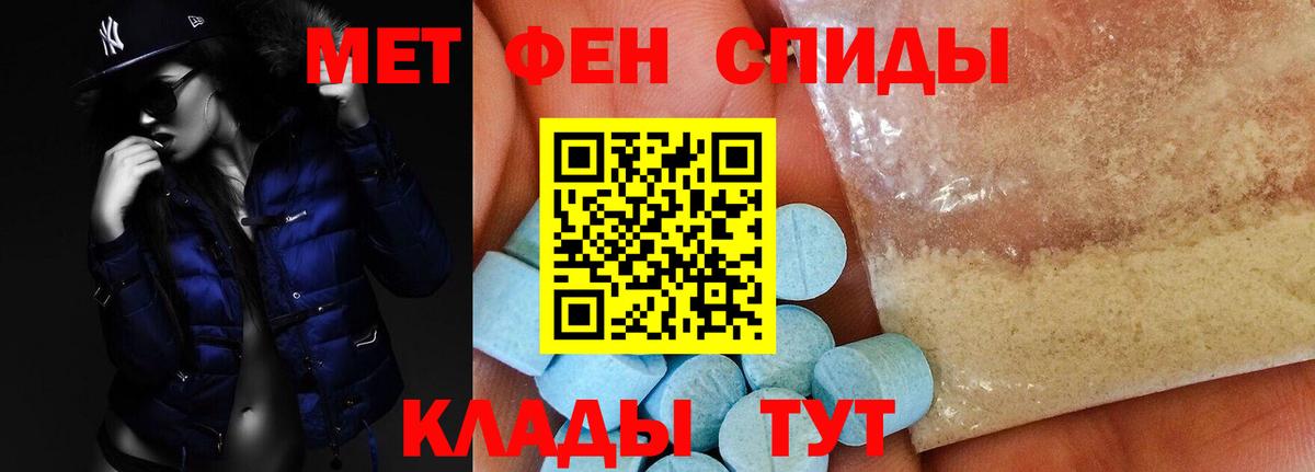 АМФЕТАМИН VHQ  Амфетамин  Холмск  Вход с VPN  АМФЕТАМИН 