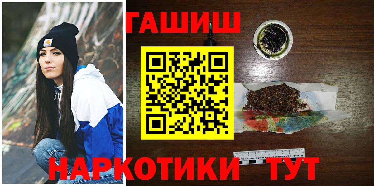 ГАШ 40% ТГК Холмск
