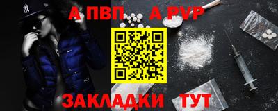 кристаллы Нальчик
