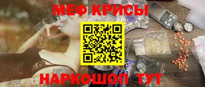 кристаллы Нальчик