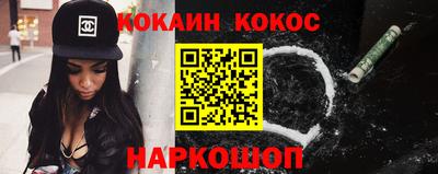 таблы Наро-Фоминск