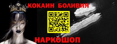 кристаллы Нальчик