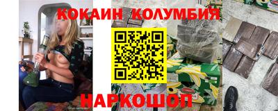 героин Нарткала