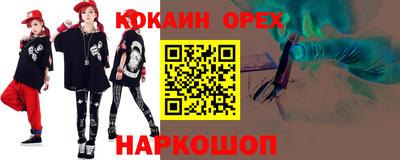 кристаллы Нальчик