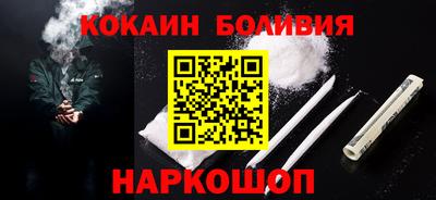 кристаллы Нальчик