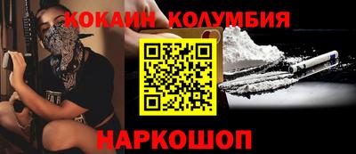 таблы Наро-Фоминск