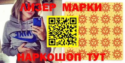 таблы Наро-Фоминск