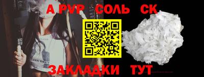 героин Нарткала