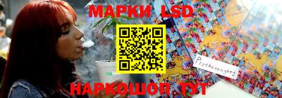 таблы Наро-Фоминск