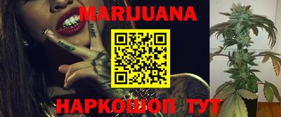 таблы Наро-Фоминск