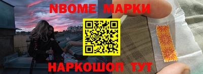 героин Нарткала