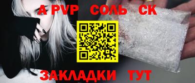 героин Нарткала