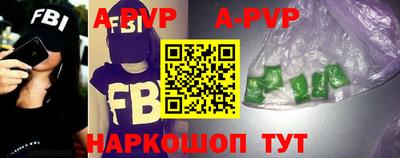 кристаллы Нальчик