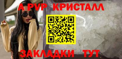 таблы Наро-Фоминск