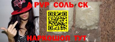 таблы Наро-Фоминск
