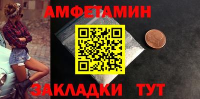 таблы Наро-Фоминск
