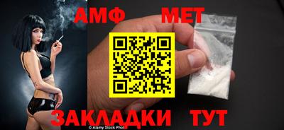 кристаллы Нальчик