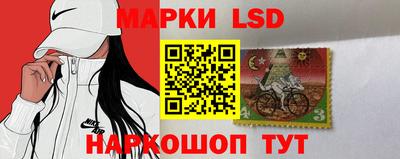 таблы Наро-Фоминск