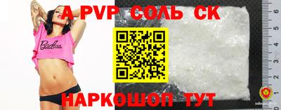 кристаллы Нальчик