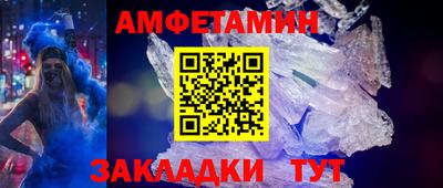 таблы Наро-Фоминск