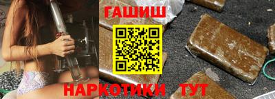 героин Нарткала