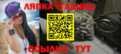 таблы Наро-Фоминск