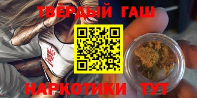 героин Нарткала