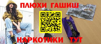 героин Нарткала