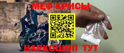 таблы Наро-Фоминск
