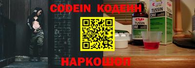 кристаллы Нальчик