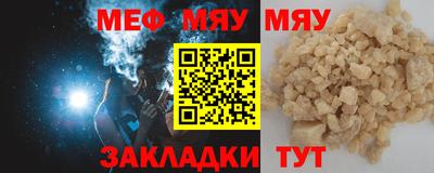 кристаллы Нальчик
