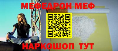 таблы Наро-Фоминск