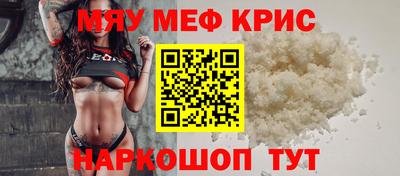 таблы Наро-Фоминск