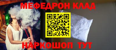 таблы Наро-Фоминск