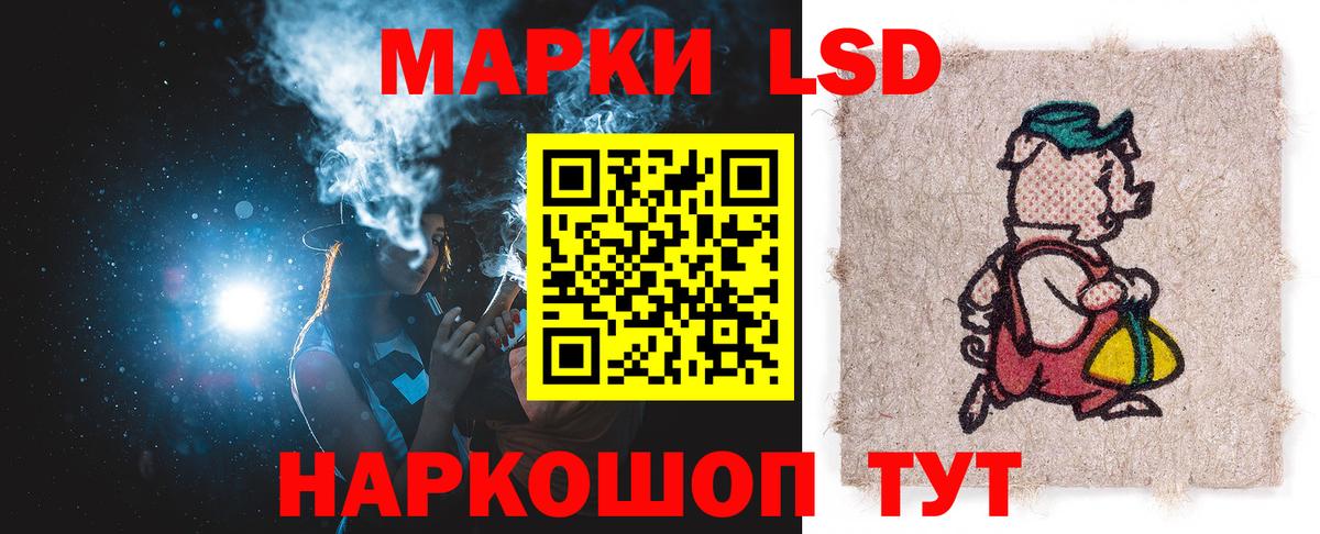 Лсд 25 экстази ecstasy Холмск