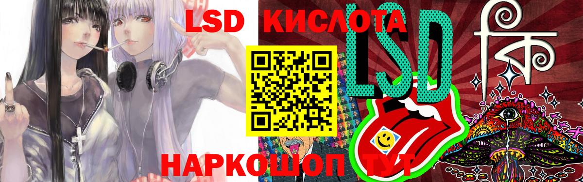   tor  LSD-25 экстази ecstasy  Вход с VPN  Холмск  LSD-25 экстази 