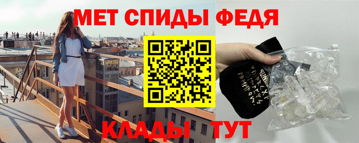Первитин  Вход с VPN  Холмск  Первитин Methamphetamine  Первитин Methamphetamine 
