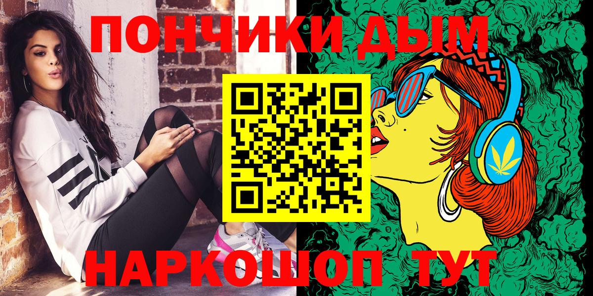 Конопля планчик Холмск