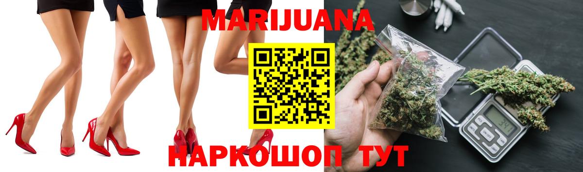 Холмск  Марихуана сатива  Вход с VPN  Конопля SATIVA & INDICA 